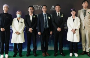 全球服务金标准，好漾医美德国莱茵TÜV认证启动仪式隆重召开