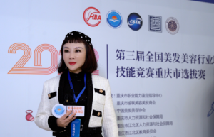 全国美发美容职业技能竞赛重庆选拔赛—徐楠会长发言