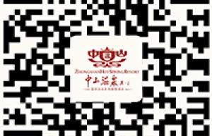 【中山温泉】清明祭祖金猪，欢迎预订！