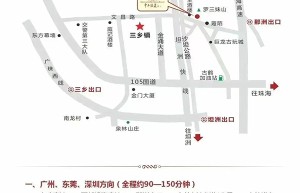 【中山温泉】毕业宴火热预定中