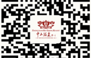 【中山温泉】五一泼水音乐SHOW，88元1大1小亲子套票，限时开抢！五一不加价！