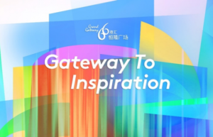 “GATEWAY TO INSPIRATION” 焕新派对盛大启幕 打造奢享购物体验，引领潮流多元文化