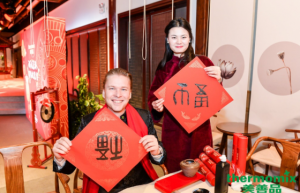 “福”气“美”满团圆宴 美善品欢迎您回“福”家过年