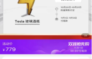 易拓广告传媒：你还以为做品牌就是做流量吗？