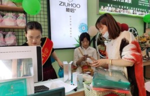 植后，已成为深受广大女性青睐的护肤品牌