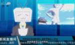“龙傲天”亮相B站 29天播放量破亿