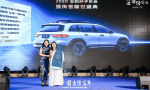 “筑梦·国香传百年”2020安的种子年会盛典暨新品发布会圆满落幕