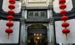 新中式旗袍，中国式性感！