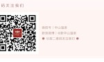 最后1天抢购【中山温泉】3月女王温泉套票68元！