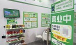 技术赋能门店全时营业 街顺仓店一体亮相2025中国便利店大会受好评