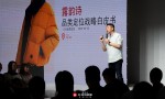中国羽绒服行业迎来革新 露韵诗发布纤体羽绒服破解显胖难题