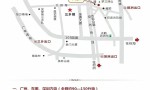 【中山温泉】毕业宴火热预定中