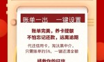 信用卡还不上怎么办？