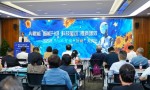 AI赋能｜ 2025“人工智能+行动”大讲坛在上海圆满成功